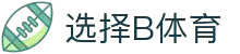 B体育 (Bsports)官方网站 - 选择B体育，玩转全球赛事